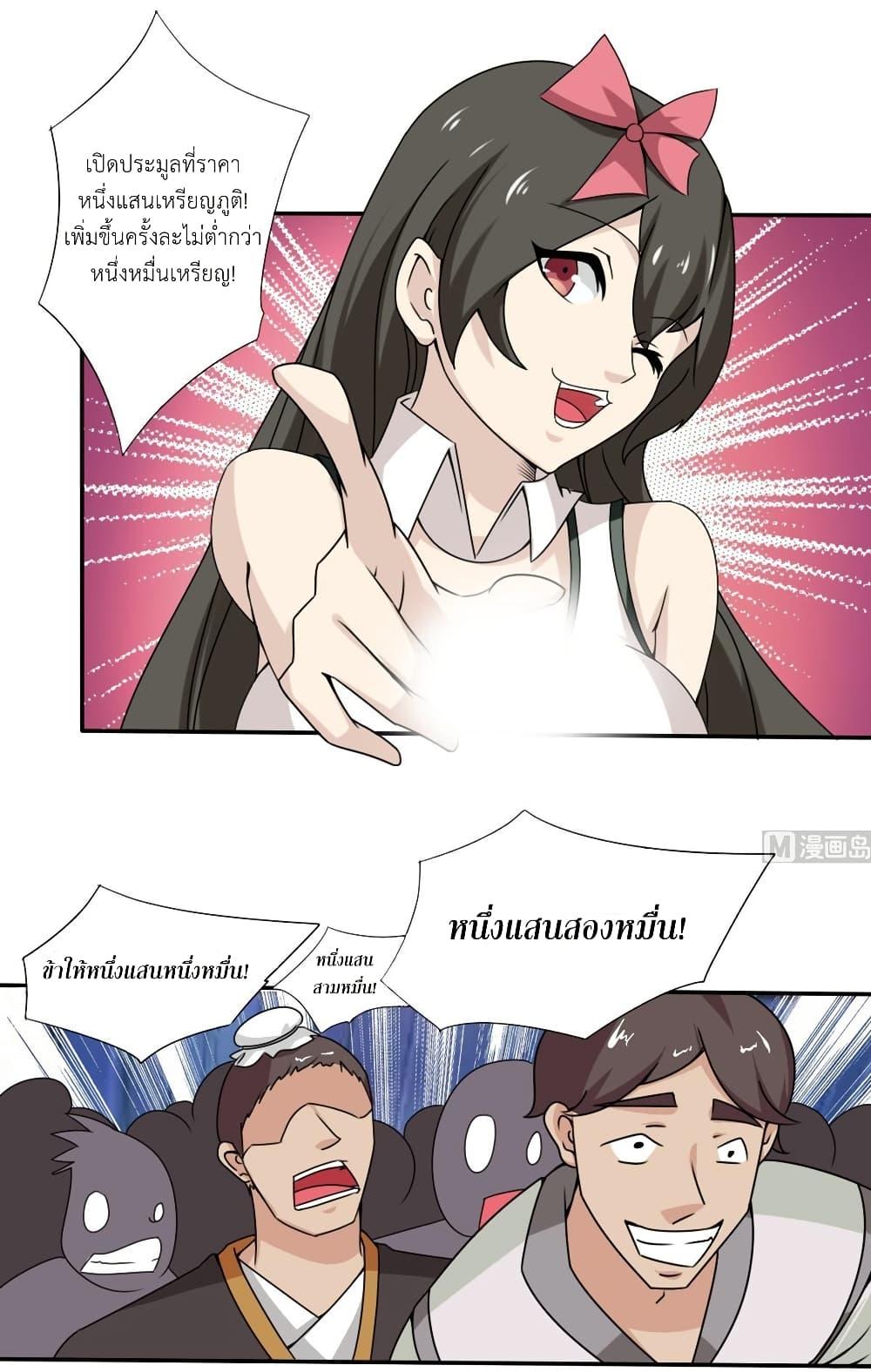 Manga-lc-com อ่านมังงะ อ่านการ์ตูน ออนไลน์ ฟรี Magic Fairy ปรัมปราแห่งเวทมนตร์ ตอนที่ 1 2 3 4 5 6 7 8 9 10 11 12 13 14 ฟรี ไม่มีโฆษณา Manga-lc - อ่าน มังงะ อ่าน การ์ตูน ออนไลน์ อ่านมังงะ ฟรี