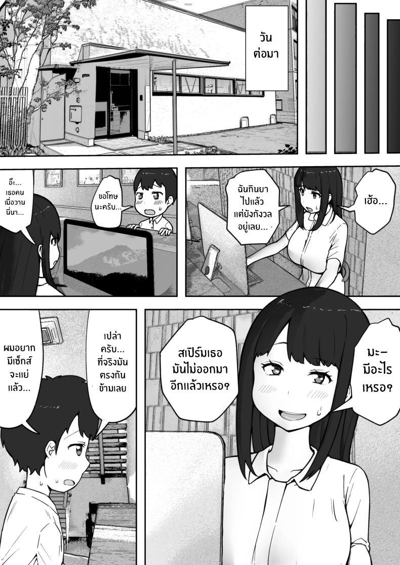 Doujin-Lc- อ่าน โดจิน มังฮวา เกาหลี ญี่ปุ่น จีน แปลไทย คลินิกบำบัดเซ็กส์ [Resoman Manga Koubou] Sex at the Urology Clinic ตอนที่ 1 2 3 4 5 6 7 8 9 10 11 12 13 14 ฟรี ไม่มีโฆษณา อ่าน โดจิน Manhwa เกาหลี ญี่ปุ่น จีน เรามีครบ คัดมาให้เน้นๆ โดจิน 18+ รับประกันความฟินโดย  Doujin Lc