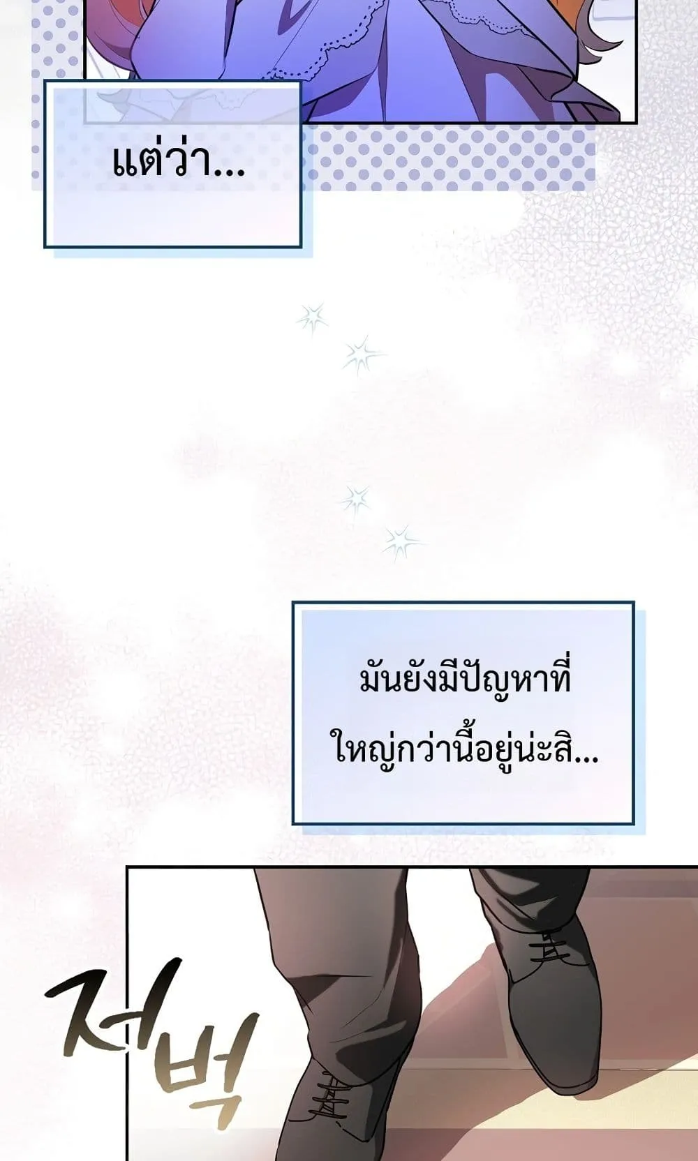Manga-lc-com อ่านมังงะ อ่านการ์ตูน ออนไลน์ ฟรี Marked as the Tyrant’s Daughter-in-Law ตอนที่ 1 2 3 4 5 6 7 8 9 10 11 12 13 14 ฟรี ไม่มีโฆษณา Manga-lc - อ่าน มังงะ อ่าน การ์ตูน ออนไลน์ อ่านมังงะ ฟรี