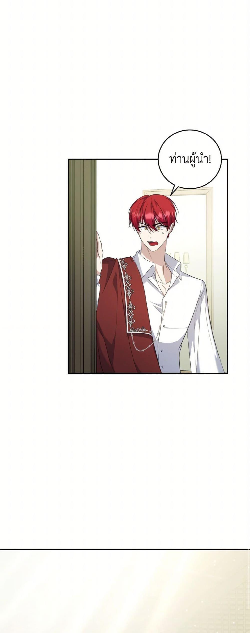 Manga-lc-com อ่านมังงะ อ่านการ์ตูน ออนไลน์ ฟรี I Plan To Become The Master Of A Stolen Family ตอนที่ 1 2 3 4 5 6 7 8 9 10 11 12 13 14 ฟรี ไม่มีโฆษณา Manga-lc - อ่าน มังงะ อ่าน การ์ตูน ออนไลน์ อ่านมังงะ ฟรี