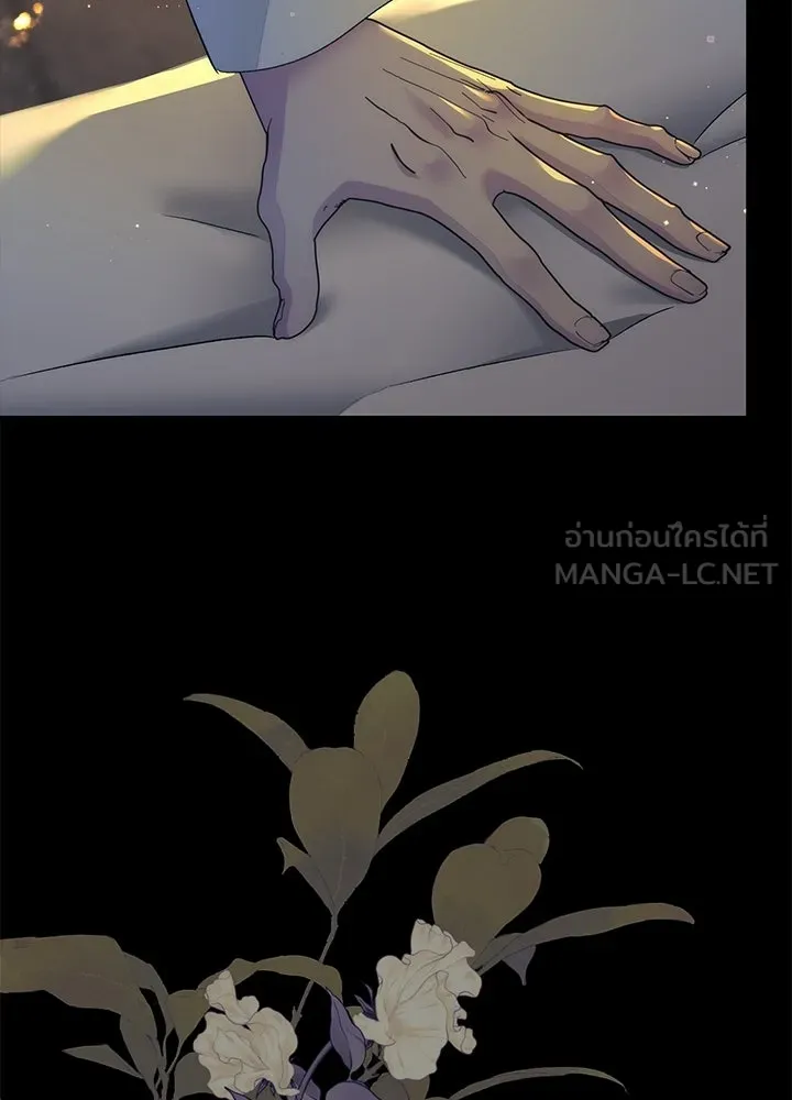 องค์ชายผู้อื้อฉาว ตอนที่ 152 รูปที่ 18