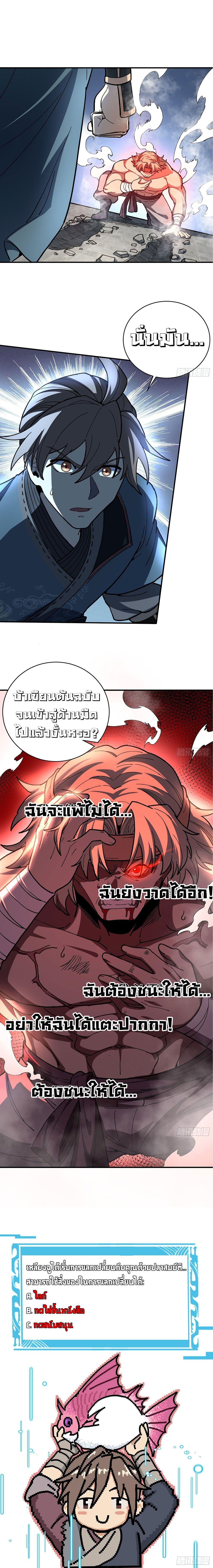 Manga-lc-com อ่านมังงะ อ่านการ์ตูน ออนไลน์ ฟรี Becoming a God, Starting as water monkey ตอนที่ 1 2 3 4 5 6 7 8 9 10 11 12 13 14 ฟรี ไม่มีโฆษณา Manga-lc - อ่าน มังงะ อ่าน การ์ตูน ออนไลน์ อ่านมังงะ ฟรี