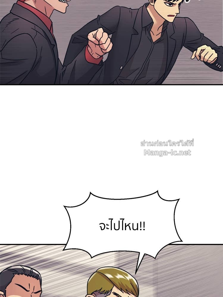 Doujin-Lc- อ่าน โดจิน มังฮวา เกาหลี ญี่ปุ่น จีน แปลไทย โคตรแกร่ง ตอนที่ 1 2 3 4 5 6 7 8 9 10 11 12 13 14 ฟรี ไม่มีโฆษณา อ่าน โดจิน Manhwa เกาหลี ญี่ปุ่น จีน เรามีครบ คัดมาให้เน้นๆ โดจิน 18+ รับประกันความฟินโดย Doujin Lc