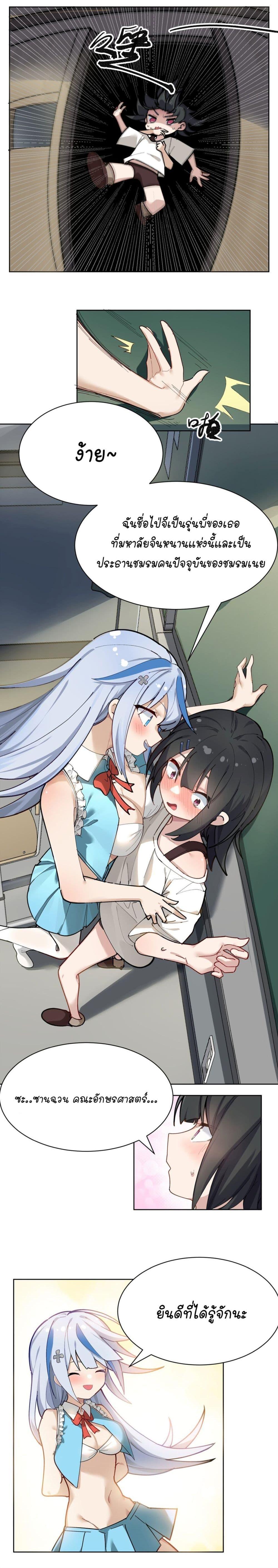 Manga-lc-com อ่านมังงะ อ่านการ์ตูน ออนไลน์ ฟรี The Best Project is to Make Butter ตอนที่ 1 2 3 4 5 6 7 8 9 10 11 12 13 14 ฟรี ไม่มีโฆษณา Manga-lc - อ่าน มังงะ อ่าน การ์ตูน ออนไลน์ อ่านมังงะ ฟรี