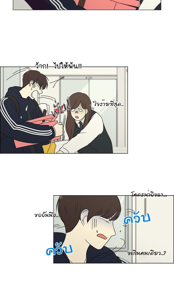 Manga-lc-com อ่านมังงะ อ่านการ์ตูน ออนไลน์ ฟรี Love Revolution รักนี้ต้องปฏิวัติ ตอนที่ 1 2 3 4 5 6 7 8 9 10 11 12 13 14 ฟรี ไม่มีโฆษณา Manga-lc - อ่าน มังงะ อ่าน การ์ตูน ออนไลน์ อ่านมังงะ ฟรี