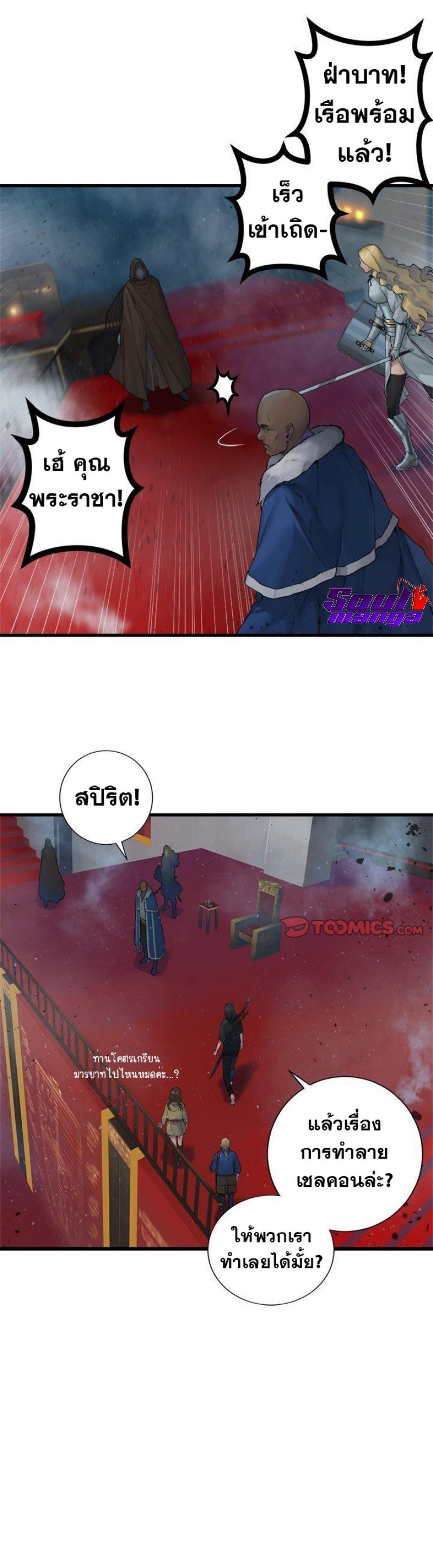 Manga-lc-com อ่านมังงะ อ่านการ์ตูน ออนไลน์ ฟรี Her Summon ตอนที่ 1 2 3 4 5 6 7 8 9 10 11 12 13 14 ฟรี ไม่มีโฆษณา Manga-lc - อ่าน มังงะ อ่าน การ์ตูน ออนไลน์ อ่านมังงะ ฟรี