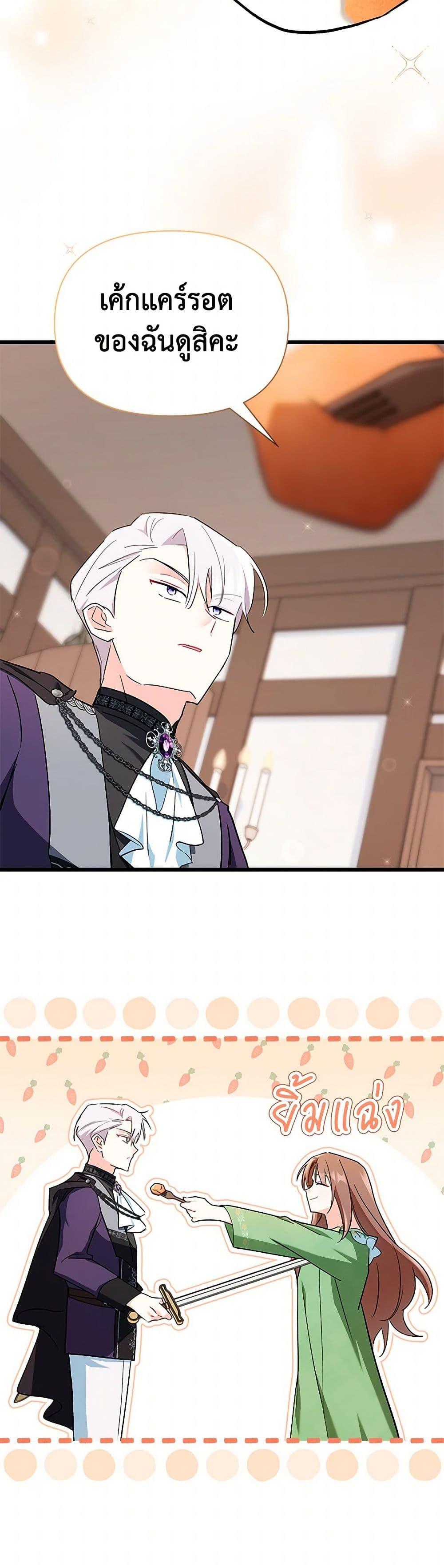 Manga-lc-com อ่านมังงะ อ่านการ์ตูน ออนไลน์ ฟรี Obsessed With Hazel the Sweet Witch ตอนที่ 1 2 3 4 5 6 7 8 9 10 11 12 13 14 ฟรี ไม่มีโฆษณา Manga-lc - อ่าน มังงะ อ่าน การ์ตูน ออนไลน์ อ่านมังงะ ฟรี