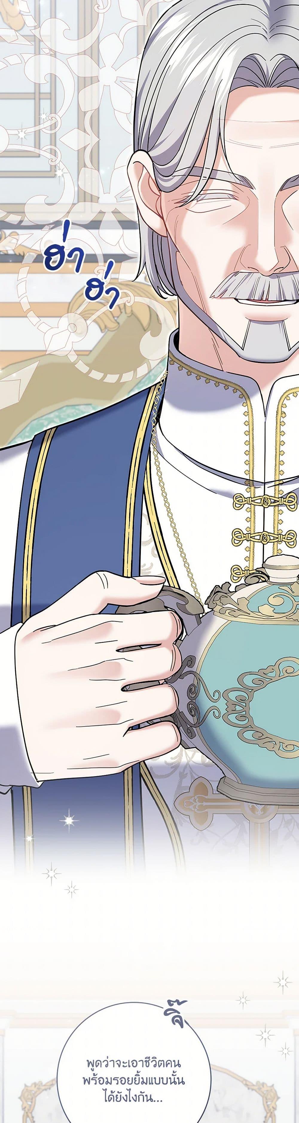 Manga-lc-com อ่านมังงะ อ่านการ์ตูน ออนไลน์ ฟรี My Dark Fiancé Is Interfering With My Flowery Path ตอนที่ 1 2 3 4 5 6 7 8 9 10 11 12 13 14 ฟรี ไม่มีโฆษณา Manga-lc - อ่าน มังงะ อ่าน การ์ตูน ออนไลน์ อ่านมังงะ ฟรี