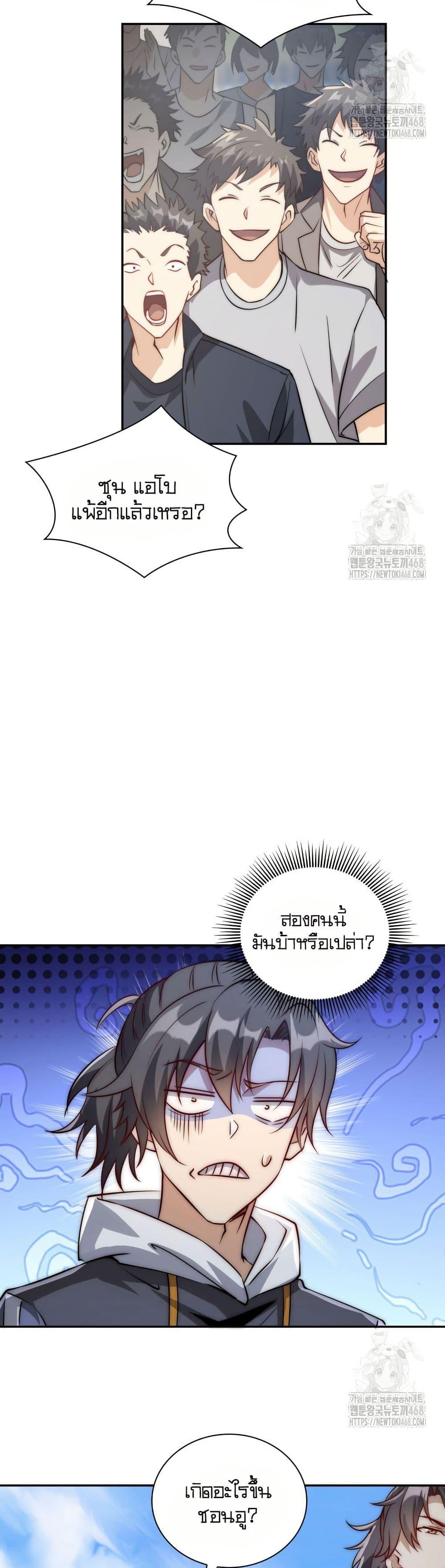 Manga-lc-com อ่านมังงะ อ่านการ์ตูน ออนไลน์ ฟรี When I Reincarnated, I Stood at the Top with Supernatural Cheats ตอนที่ 1 2 3 4 5 6 7 8 9 10 11 12 13 14 ฟรี ไม่มีโฆษณา Manga-lc - อ่าน มังงะ อ่าน การ์ตูน ออนไลน์ อ่านมังงะ ฟรี