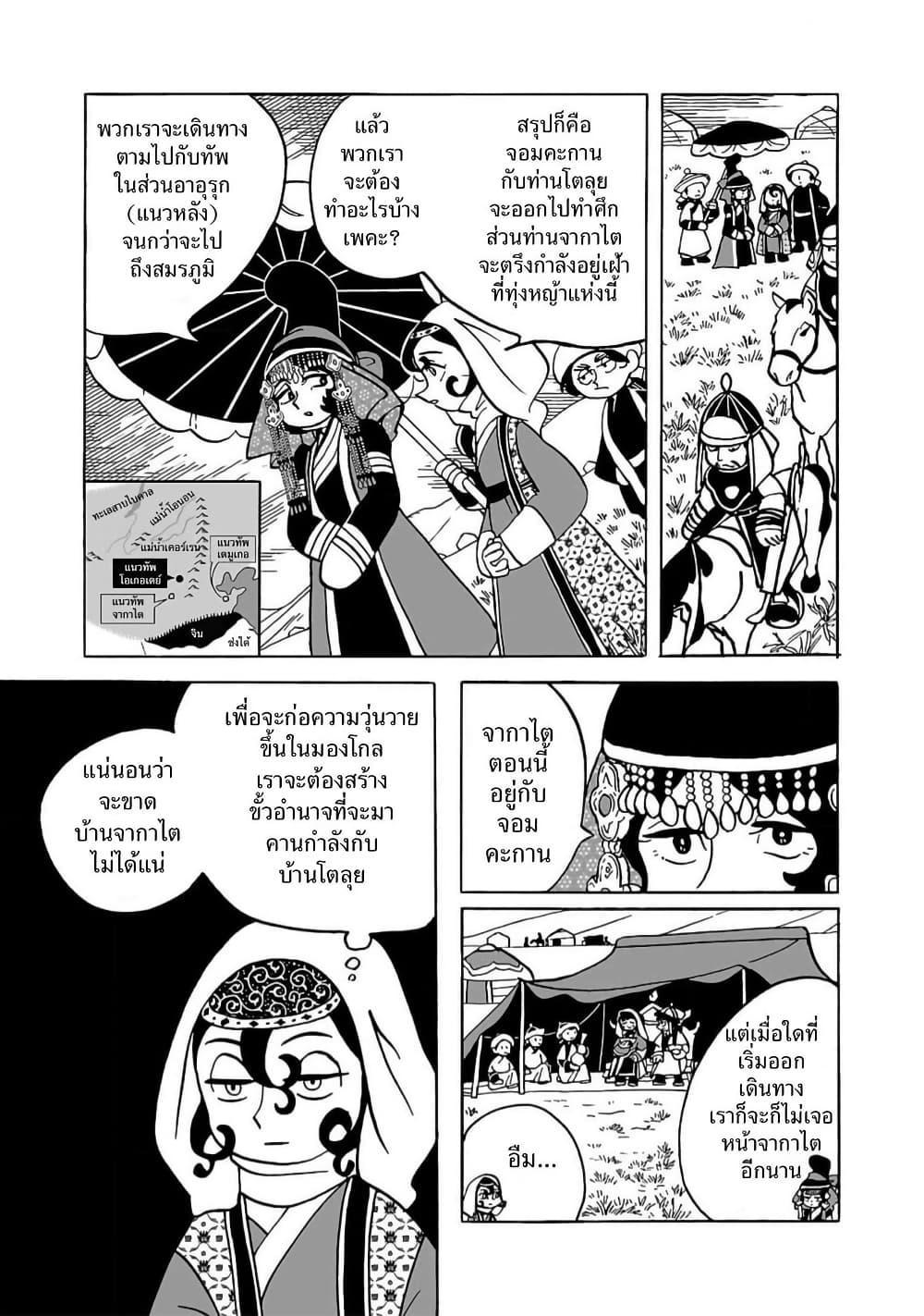 Manga-lc-com อ่านมังงะ อ่านการ์ตูน ออนไลน์ ฟรี Tenmaku no Jaadugar ตอนที่ 1 2 3 4 5 6 7 8 9 10 11 12 13 14 ฟรี ไม่มีโฆษณา Manga-lc - อ่าน มังงะ อ่าน การ์ตูน ออนไลน์ อ่านมังงะ ฟรี