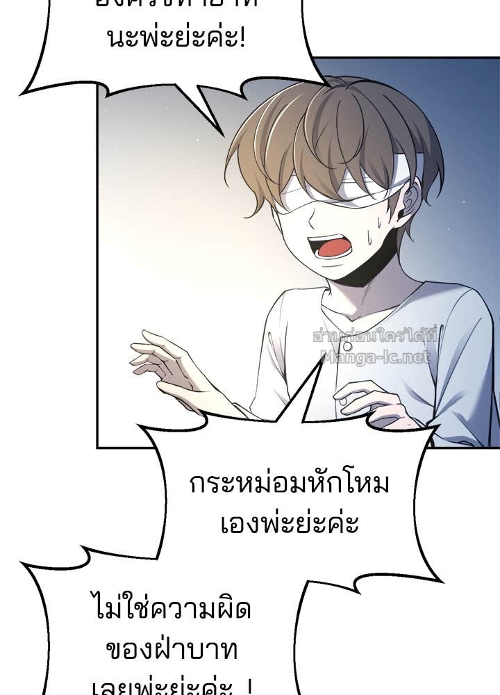 Doujin-Lc- อ่าน โดจิน มังฮวา เกาหลี ญี่ปุ่น จีน แปลไทย ผู้พิชิตเกมป้องกันฐาน ตอนที่ 1 2 3 4 5 6 7 8 9 10 11 12 13 14 ฟรี ไม่มีโฆษณา อ่าน โดจิน Manhwa เกาหลี ญี่ปุ่น จีน เรามีครบ คัดมาให้เน้นๆ โดจิน 18+ รับประกันความฟินโดย Doujin Lc