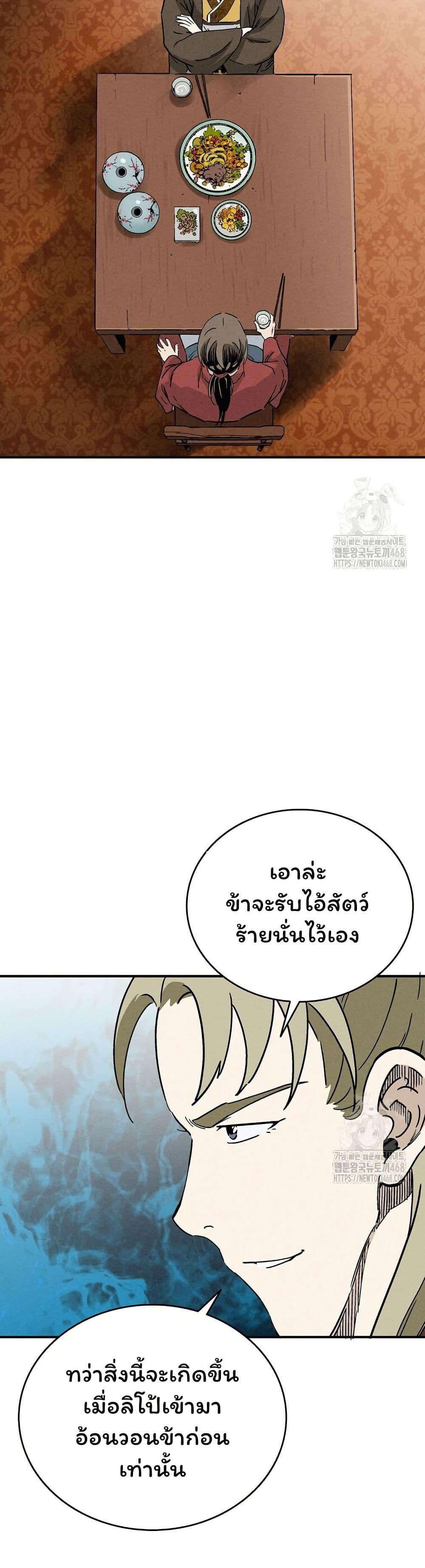 Manga-lc-com อ่านมังงะ อ่านการ์ตูน ออนไลน์ ฟรี I Reincarnated as a Legendary Surgeon ตอนที่ 1 2 3 4 5 6 7 8 9 10 11 12 13 14 ฟรี ไม่มีโฆษณา Manga-lc - อ่าน มังงะ อ่าน การ์ตูน ออนไลน์ อ่านมังงะ ฟรี