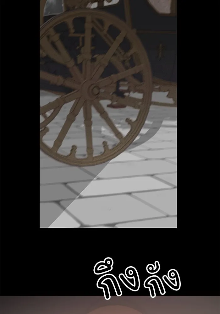 ครอบครัวสามีเห็นทีจะคลั่งรัก ตอนที่ 95 รูปที่ 25