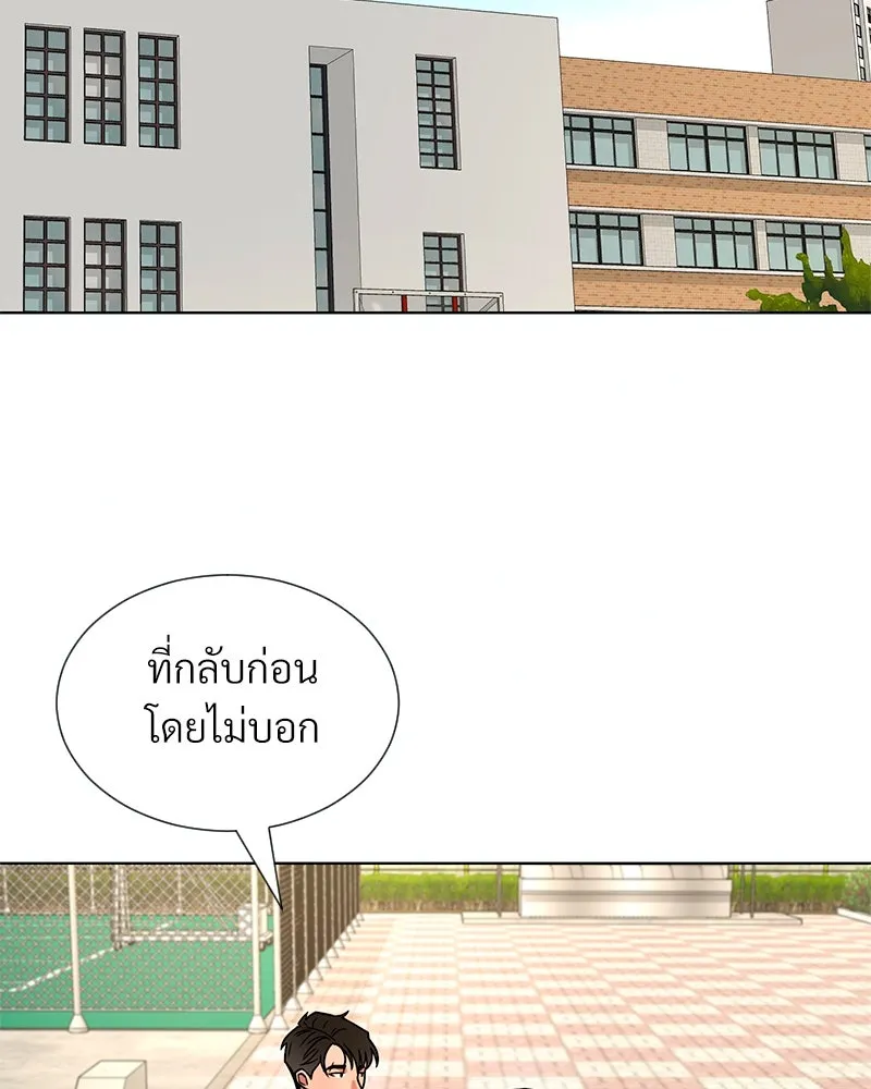 Level One Dreamersbrผู้ชนะรักนี้ต้องเป็น ตอนที่ 30 รูปที่ 13