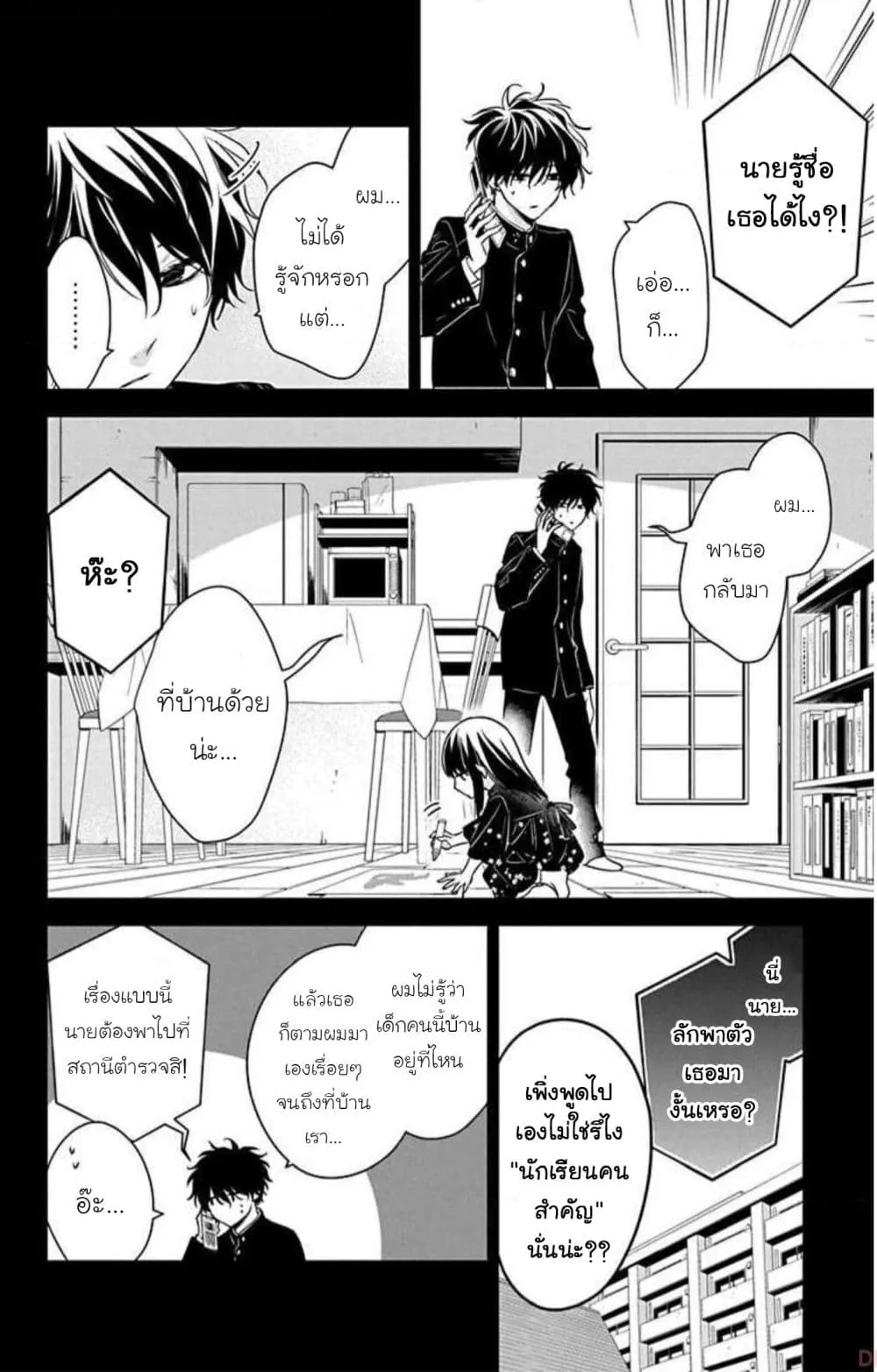 Manga-lc-com อ่านมังงะ อ่านการ์ตูน ออนไลน์ ฟรี Tsuiraku JK to Haijin Kyoushi ตอนที่ 1 2 3 4 5 6 7 8 9 10 11 12 13 14 ฟรี ไม่มีโฆษณา Manga-lc - อ่าน มังงะ อ่าน การ์ตูน ออนไลน์ อ่านมังงะ ฟรี