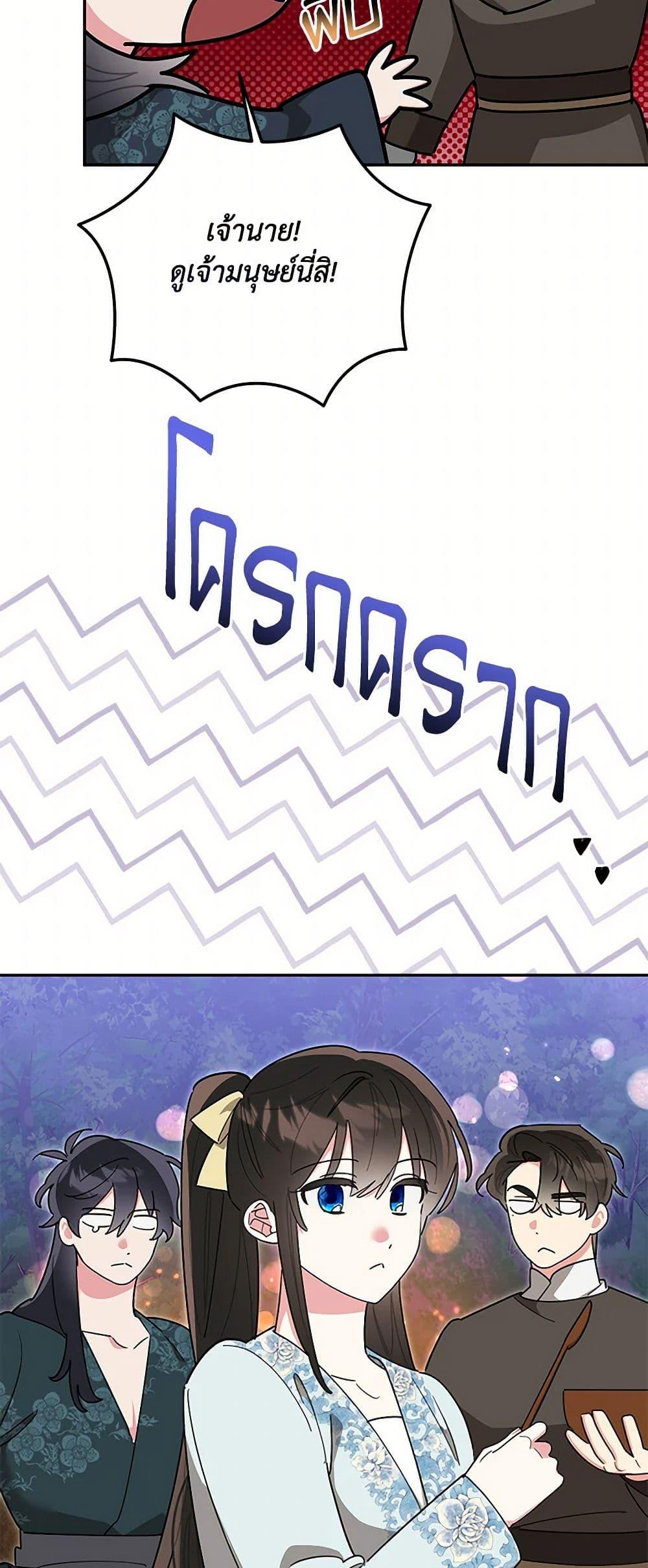 Manga-lc-com อ่านมังงะ อ่านการ์ตูน ออนไลน์ ฟรี Precious Daughter of the Greatest Martial Arts Villain ตอนที่ 1 2 3 4 5 6 7 8 9 10 11 12 13 14 ฟรี ไม่มีโฆษณา Manga-lc - อ่าน มังงะ อ่าน การ์ตูน ออนไลน์ อ่านมังงะ ฟรี