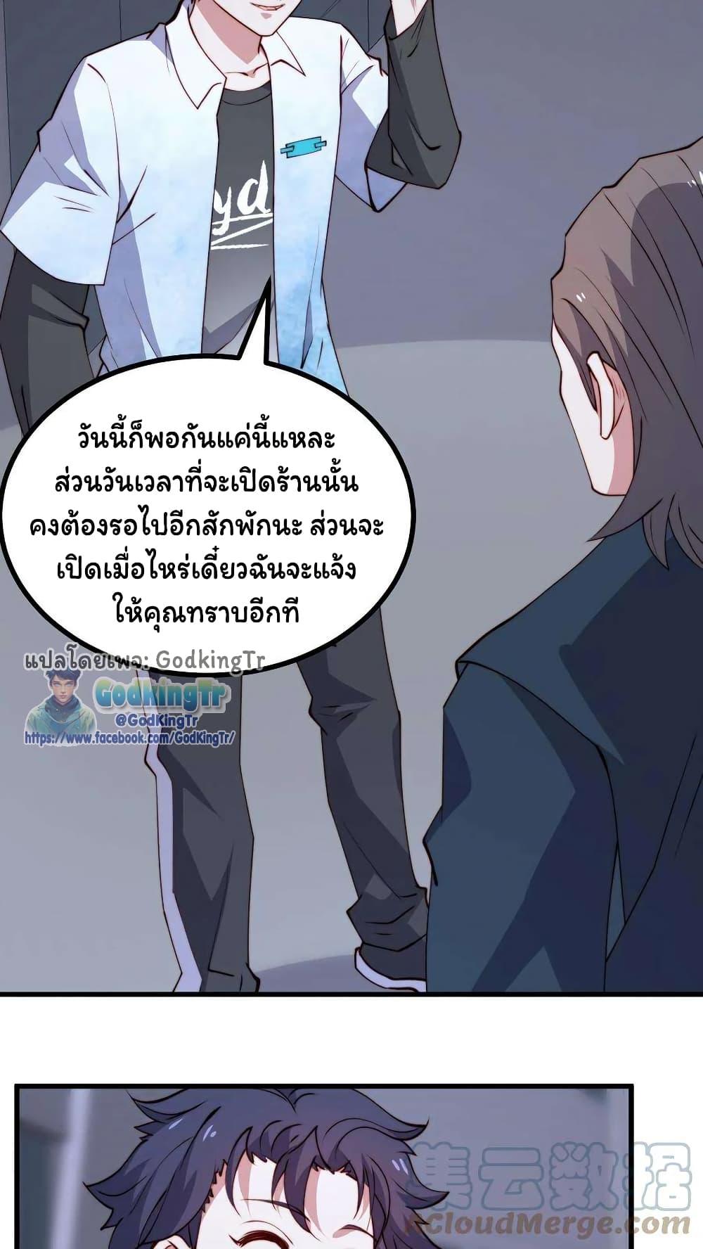Manga-lc-com อ่านมังงะ อ่านการ์ตูน ออนไลน์ ฟรี Is It Reasonable for Me to Beat a Dragon With a Slime ตอนที่ 1 2 3 4 5 6 7 8 9 10 11 12 13 14 ฟรี ไม่มีโฆษณา Manga-lc - อ่าน มังงะ อ่าน การ์ตูน ออนไลน์ อ่านมังงะ ฟรี