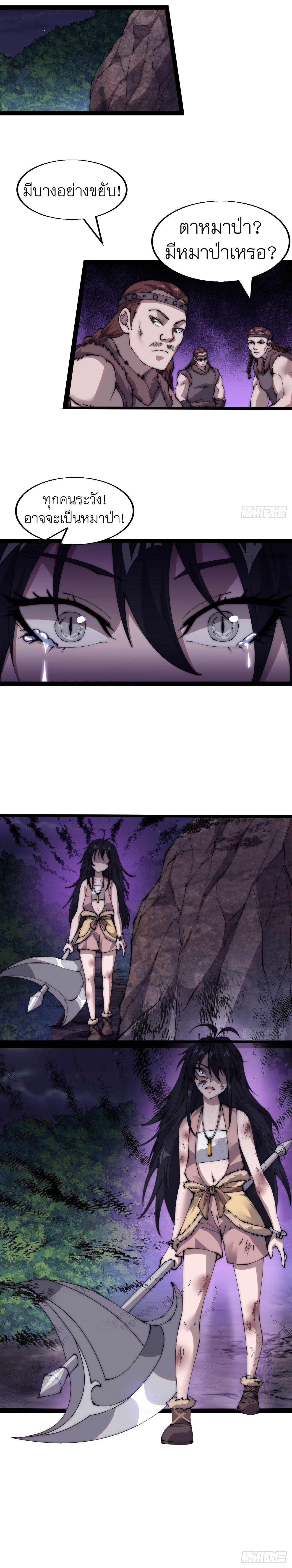 Manga-lc-com อ่านมังงะ อ่านการ์ตูน ออนไลน์ ฟรี It Starts With A Mountain ตอนที่ 1 2 3 4 5 6 7 8 9 10 11 12 13 14 ฟรี ไม่มีโฆษณา Manga-lc - อ่าน มังงะ อ่าน การ์ตูน ออนไลน์ อ่านมังงะ ฟรี