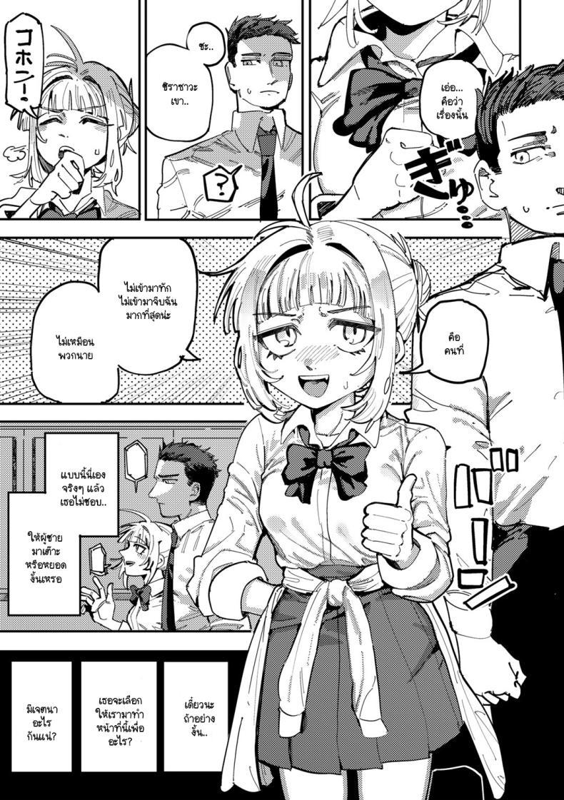 Doujin-Lc- อ่าน โดจิน มังฮวา เกาหลี ญี่ปุ่น จีน แปลไทย คำพูดที่นายจำไม่ได้ [Tenno] Seishunjikkouiin ตอนที่ 1 2 3 4 5 6 7 8 9 10 11 12 13 14 ฟรี ไม่มีโฆษณา อ่าน โดจิน Manhwa เกาหลี ญี่ปุ่น จีน เรามีครบ คัดมาให้เน้นๆ โดจิน 18+ รับประกันความฟินโดย  Doujin Lc