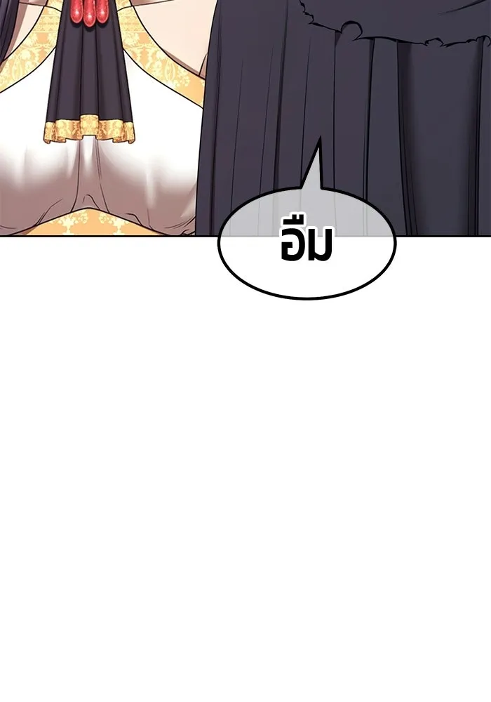 +99 ท่อนไม้พร้อมบวก ตอนที่ 117 เทพแห่งการทำลาย (3) รูปที่ 247