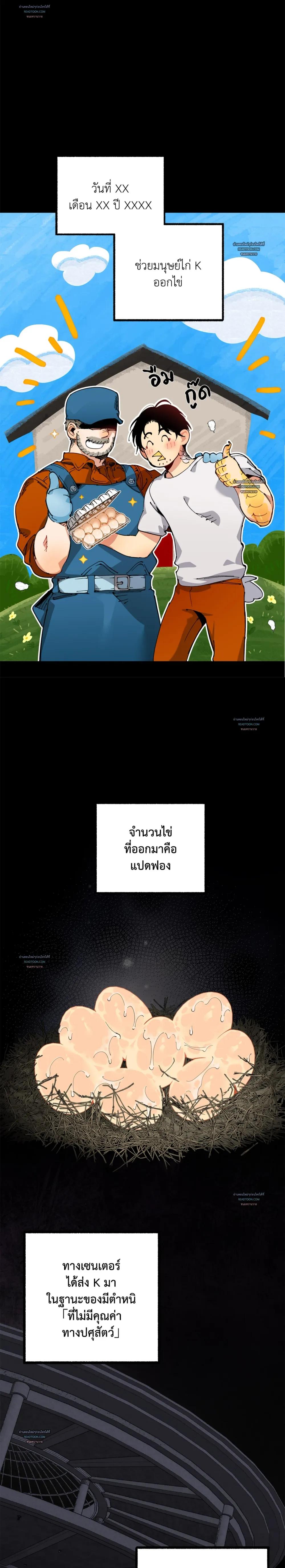 Doujin-Lc- อ่าน โดจิน มังฮวา เกาหลี ญี่ปุ่น จีน แปลไทย Mr.A's Farm ตอนที่ 1 2 3 4 5 6 7 8 9 10 11 12 13 14 ฟรี ไม่มีโฆษณา อ่าน โดจิน Manhwa เกาหลี ญี่ปุ่น จีน เรามีครบ คัดมาให้เน้นๆ โดจิน 18+ รับประกันความฟินโดย  Doujin Lc