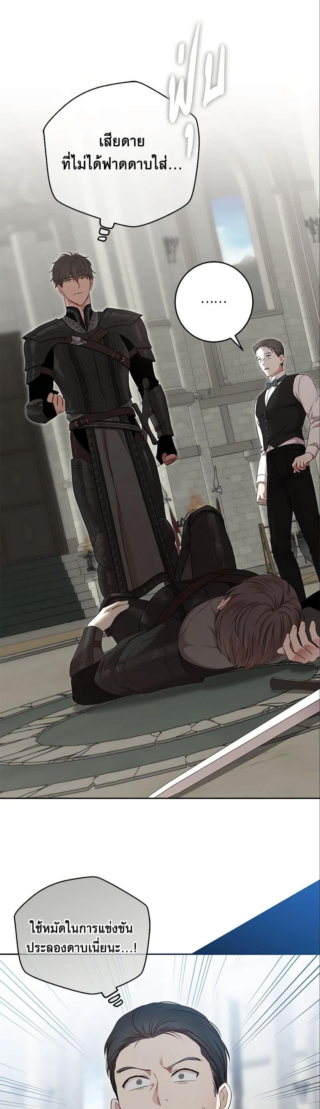 Manga-lc-com อ่านมังงะ อ่านการ์ตูน ออนไลน์ ฟรี I Fell into a Reverse Harem Game! ตอนที่ 1 2 3 4 5 6 7 8 9 10 11 12 13 14 ฟรี ไม่มีโฆษณา Manga-lc - อ่าน มังงะ อ่าน การ์ตูน ออนไลน์ อ่านมังงะ ฟรี