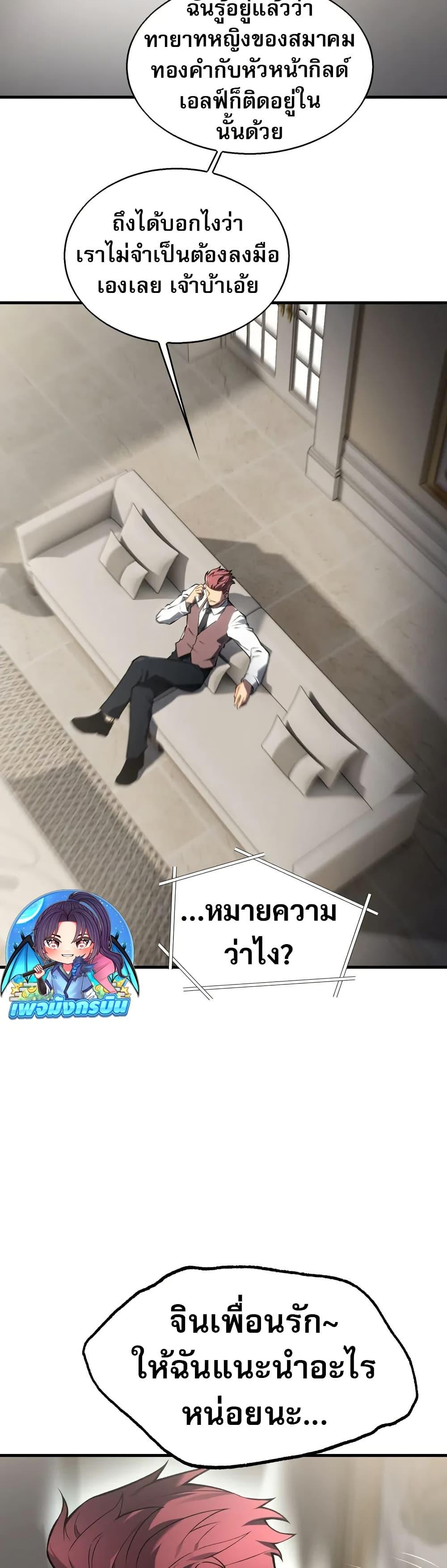 Manga-lc-com อ่านมังงะ อ่านการ์ตูน ออนไลน์ ฟรี The Ruler of The Underworld ตอนที่ 1 2 3 4 5 6 7 8 9 10 11 12 13 14 ฟรี ไม่มีโฆษณา Manga-lc - อ่าน มังงะ อ่าน การ์ตูน ออนไลน์ อ่านมังงะ ฟรี