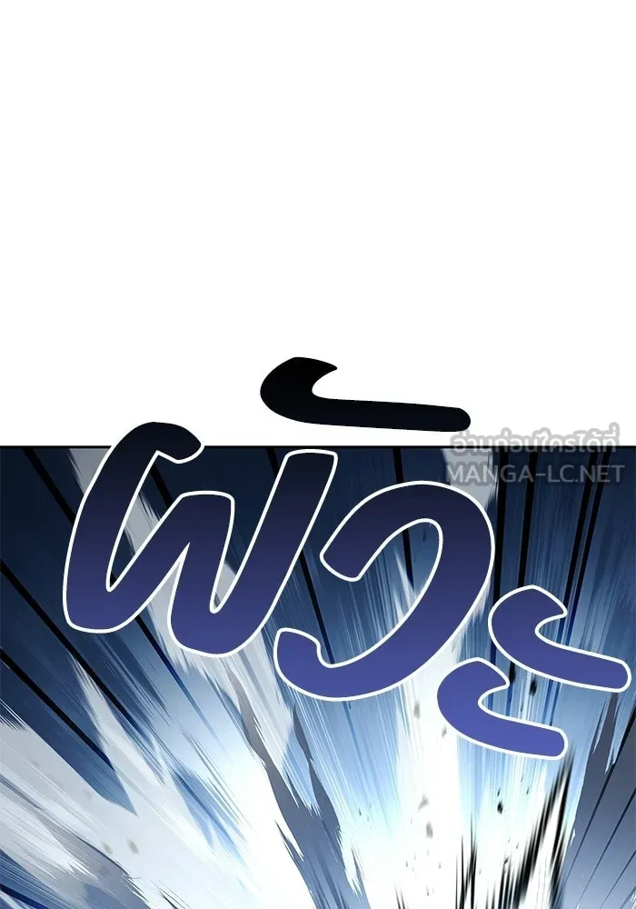 ครัวจอมเวท ตอนที่ 105 รูปที่ 111