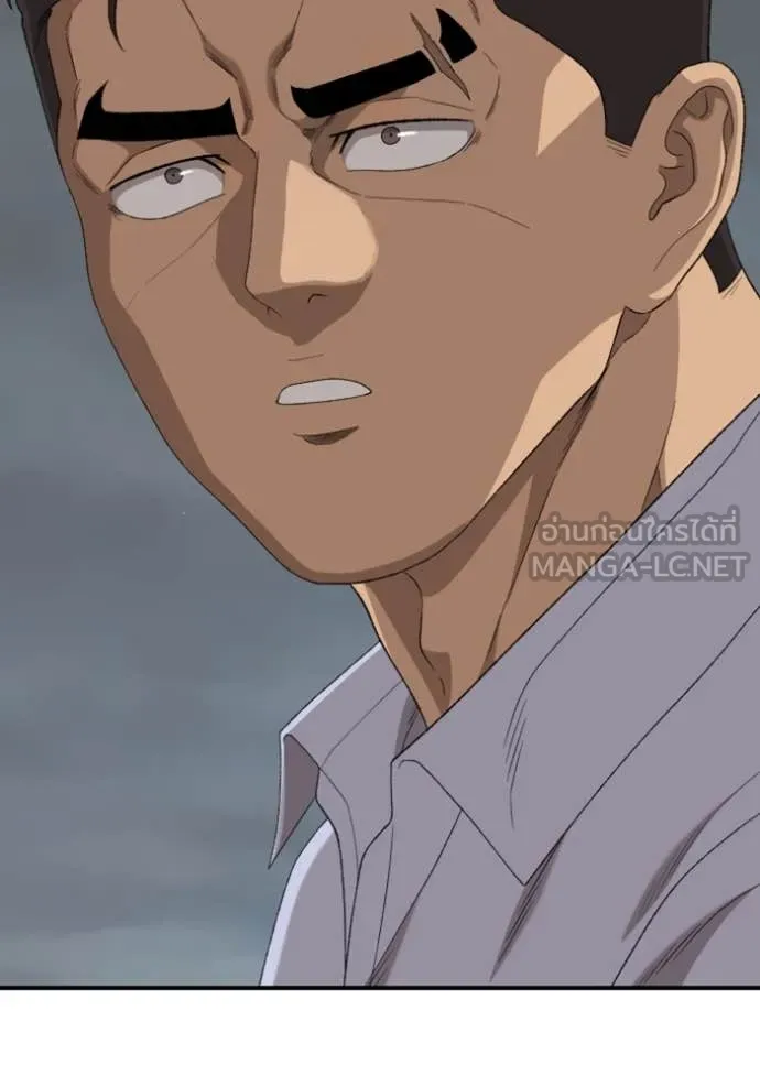 BAD GUY ตอนที่ 251 รูปที่ 113