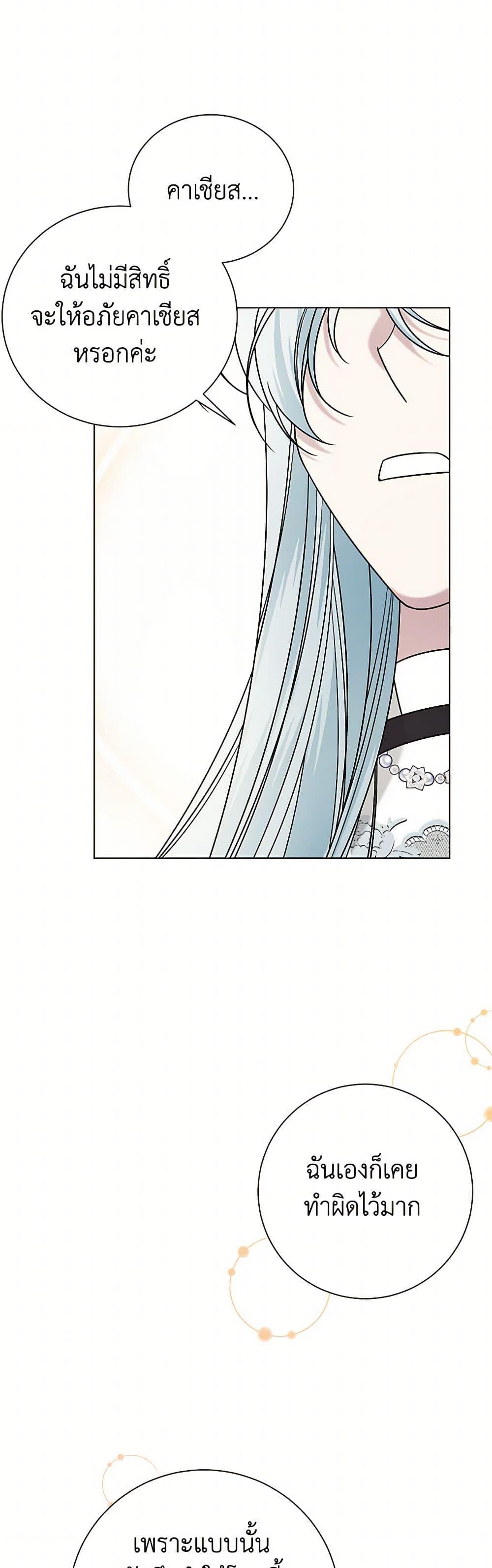 Manga-lc-com อ่านมังงะ อ่านการ์ตูน ออนไลน์ ฟรี Somehow, My Tyrant Husband Has Became Cautious ตอนที่ 1 2 3 4 5 6 7 8 9 10 11 12 13 14 ฟรี ไม่มีโฆษณา Manga-lc - อ่าน มังงะ อ่าน การ์ตูน ออนไลน์ อ่านมังงะ ฟรี