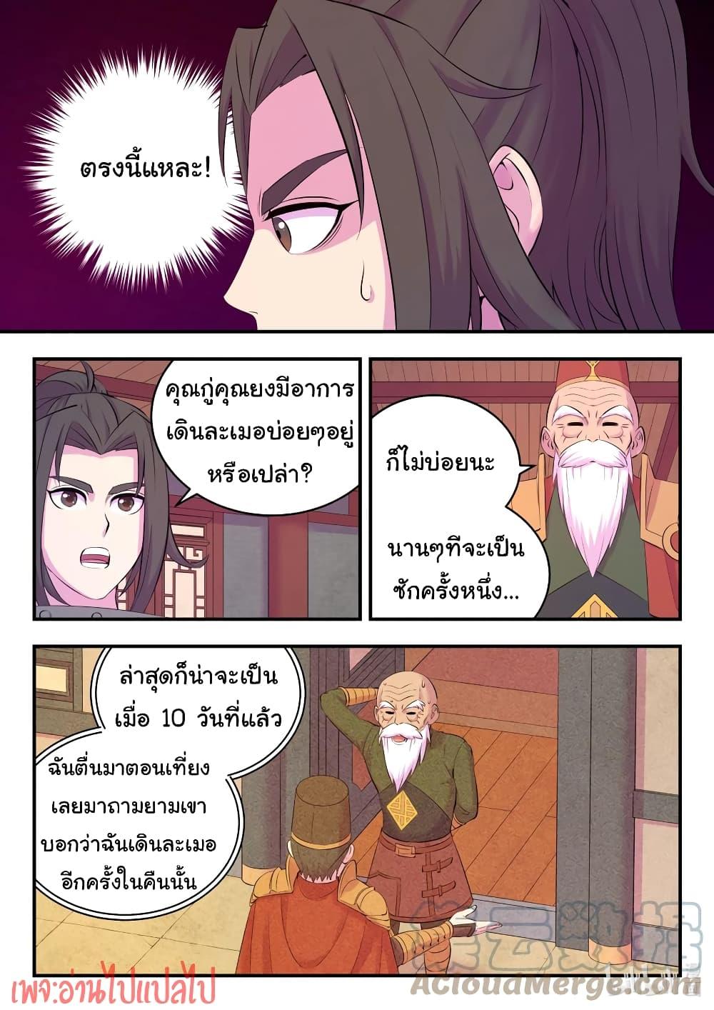 Manga-lc-com อ่านมังงะ อ่านการ์ตูน ออนไลน์ ฟรี King of Spirit Beast ตอนที่ 1 2 3 4 5 6 7 8 9 10 11 12 13 14 ฟรี ไม่มีโฆษณา Manga-lc - อ่าน มังงะ อ่าน การ์ตูน ออนไลน์ อ่านมังงะ ฟรี