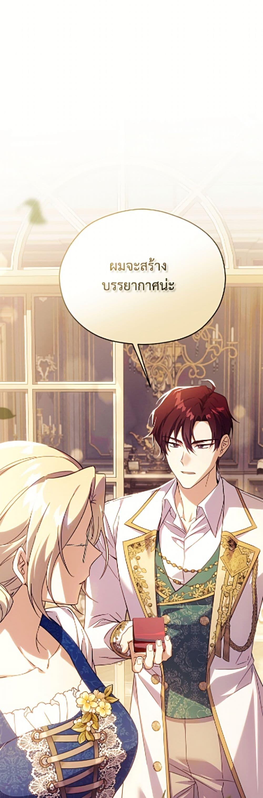 Manga-lc-com อ่านมังงะ อ่านการ์ตูน ออนไลน์ ฟรี Immoral Duke’s Family Needs to be Homeschooled ตอนที่ 1 2 3 4 5 6 7 8 9 10 11 12 13 14 ฟรี ไม่มีโฆษณา Manga-lc - อ่าน มังงะ อ่าน การ์ตูน ออนไลน์ อ่านมังงะ ฟรี