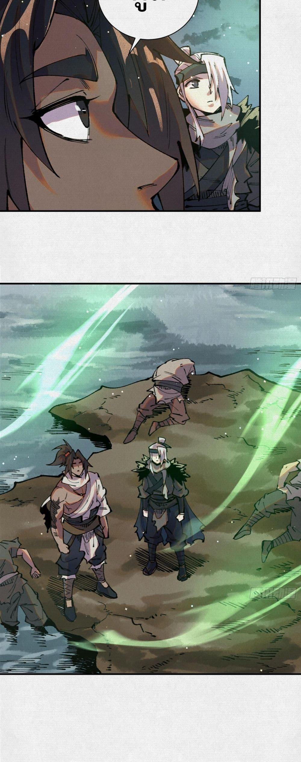 Manga-lc-com อ่านมังงะ อ่านการ์ตูน ออนไลน์ ฟรี Soul of Chi You ตอนที่ 1 2 3 4 5 6 7 8 9 10 11 12 13 14 ฟรี ไม่มีโฆษณา Manga-lc - อ่าน มังงะ อ่าน การ์ตูน ออนไลน์ อ่านมังงะ ฟรี