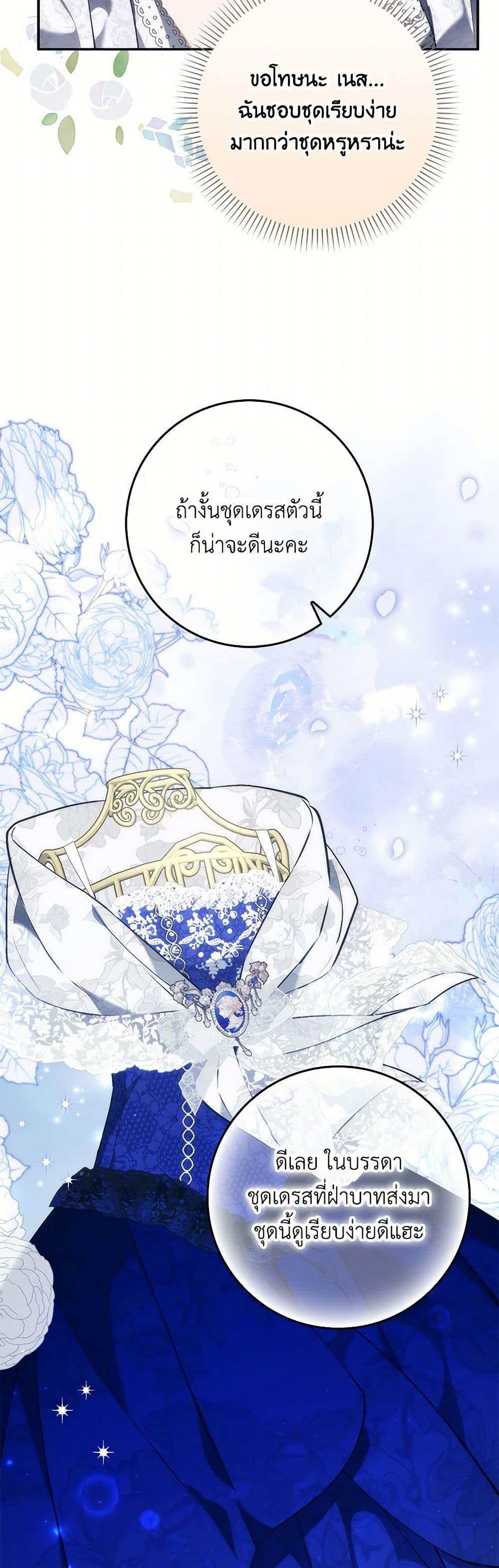 Manga-lc-com อ่านมังงะ อ่านการ์ตูน ออนไลน์ ฟรี I Won’t Pick Up The Trash I Threw Away Again ตอนที่ 1 2 3 4 5 6 7 8 9 10 11 12 13 14 ฟรี ไม่มีโฆษณา Manga-lc - อ่าน มังงะ อ่าน การ์ตูน ออนไลน์ อ่านมังงะ ฟรี