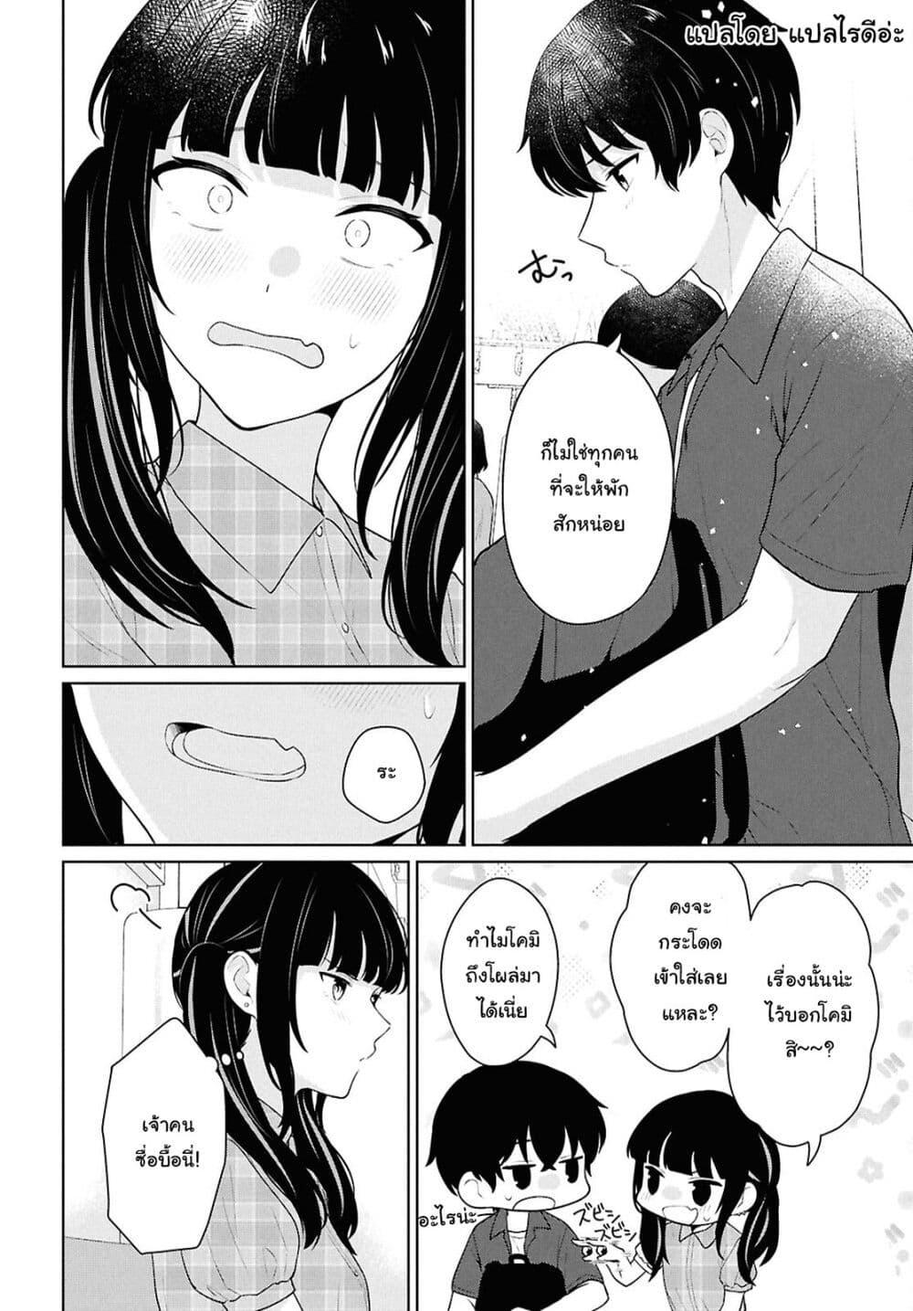 Manga-lc-com อ่านมังงะ อ่านการ์ตูน ออนไลน์ ฟรี Danjohi 15 no Sekai demo Futsu ni Ikirareru to Omotta ~ Geki Juu Kanjou na Kanojotachi ga Mujikaku Danshi ni Honrousaretara ตอนที่ 1 2 3 4 5 6 7 8 9 10 11 12 13 14 ฟรี ไม่มีโฆษณา Manga-lc - อ่าน มังงะ อ่าน การ์ตูน ออนไลน์ อ่านมังงะ ฟรี