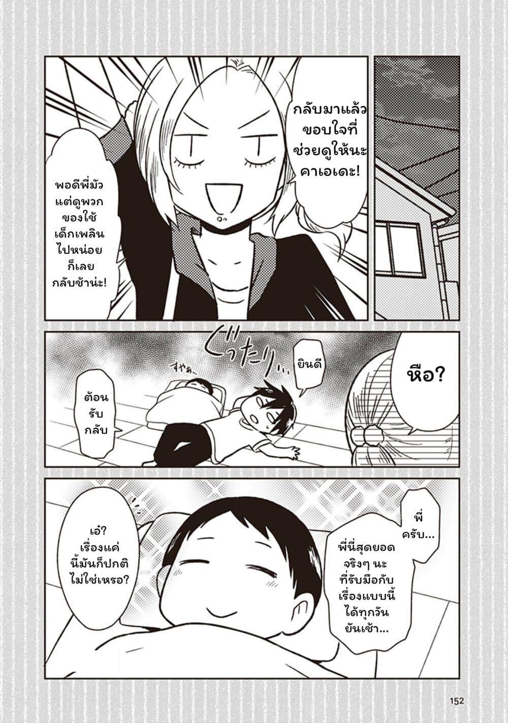 Manga-lc-com อ่านมังงะ อ่านการ์ตูน ออนไลน์ ฟรี JK to Sutego no Akachan ตอนที่ 1 2 3 4 5 6 7 8 9 10 11 12 13 14 ฟรี ไม่มีโฆษณา Manga-lc - อ่าน มังงะ อ่าน การ์ตูน ออนไลน์ อ่านมังงะ ฟรี