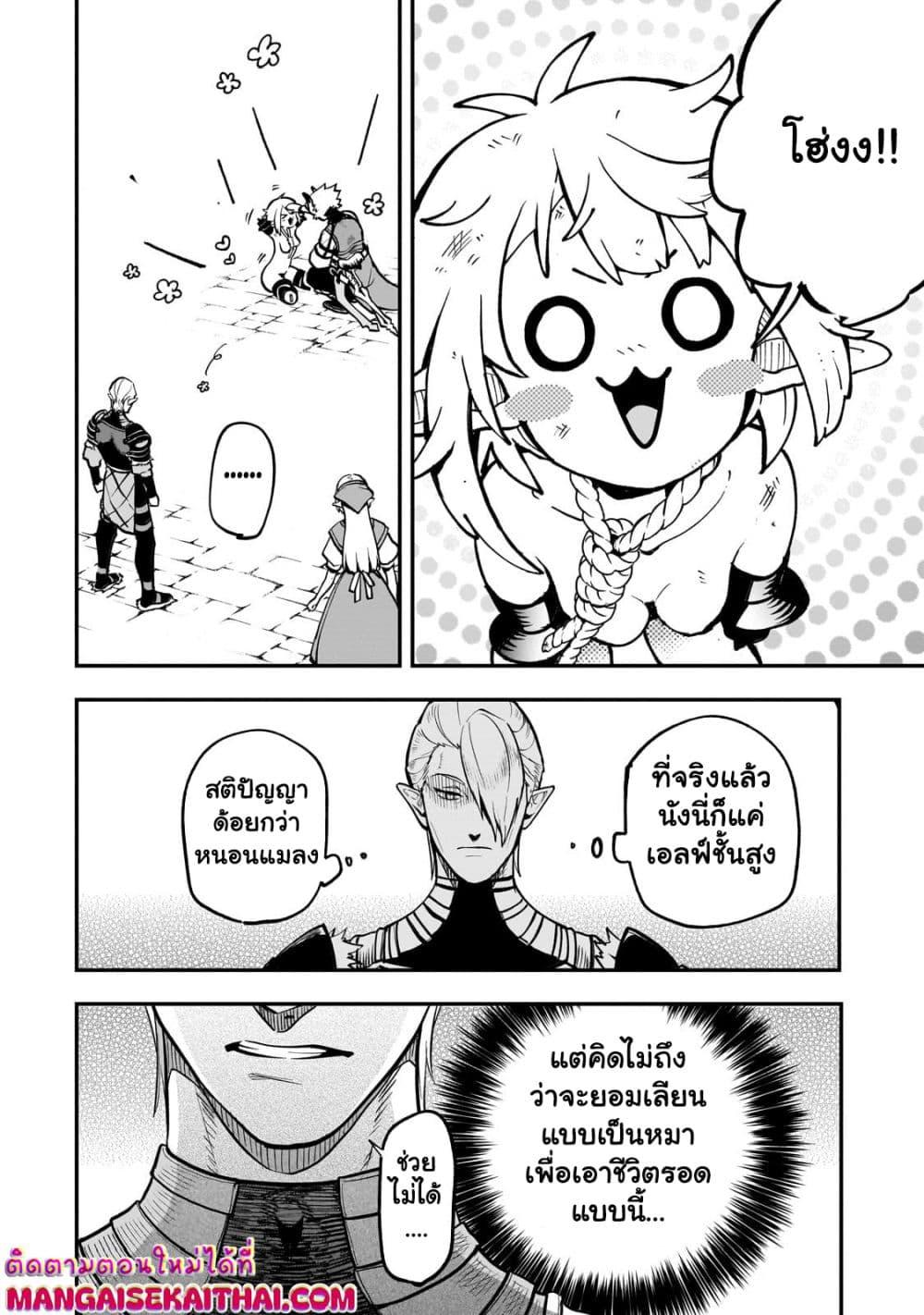 Manga-lc-com อ่านมังงะ อ่านการ์ตูน ออนไลน์ ฟรี Seventh Demon Prince Jilbagias’ Chronicle of Overthrowing the Demon Kingdom ตอนที่ 1 2 3 4 5 6 7 8 9 10 11 12 13 14 ฟรี ไม่มีโฆษณา Manga-lc - อ่าน มังงะ อ่าน การ์ตูน ออนไลน์ อ่านมังงะ ฟรี