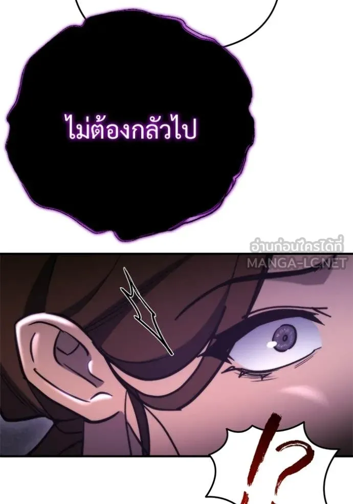 โกดังลับหลังโลกแตก ตอนที่ 65 รูปที่ 143