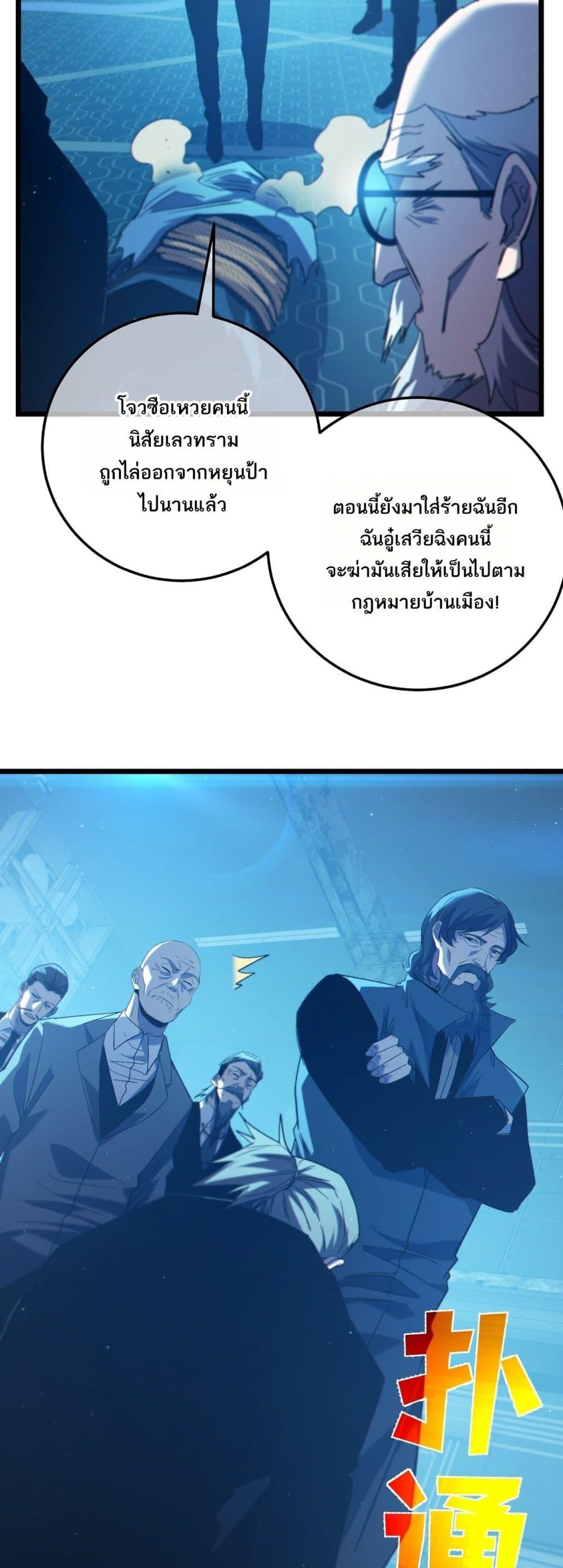 Manga-lc-com อ่านมังงะ อ่านการ์ตูน ออนไลน์ ฟรี MyPassiveSkil ตอนที่ 1 2 3 4 5 6 7 8 9 10 11 12 13 14 ฟรี ไม่มีโฆษณา Manga-lc - อ่าน มังงะ อ่าน การ์ตูน ออนไลน์ อ่านมังงะ ฟรี