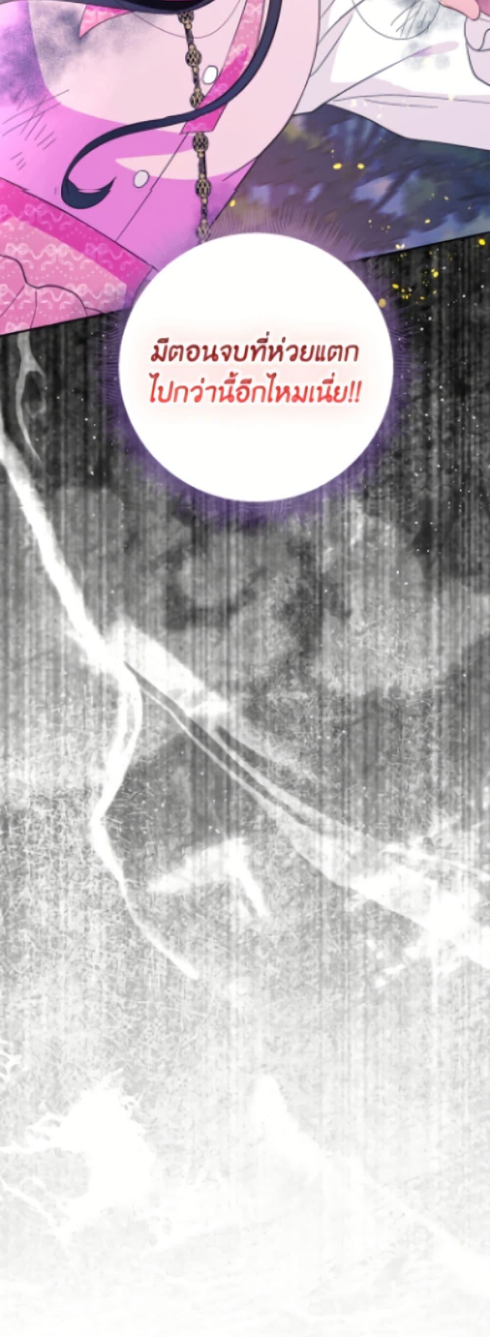 Manga-lc-com อ่านมังงะ อ่านการ์ตูน ออนไลน์ ฟรี The Bad Ending Of The Otome Game ตอนที่ 1 2 3 4 5 6 7 8 9 10 11 12 13 14 ฟรี ไม่มีโฆษณา Manga-lc - อ่าน มังงะ อ่าน การ์ตูน ออนไลน์ อ่านมังงะ ฟรี