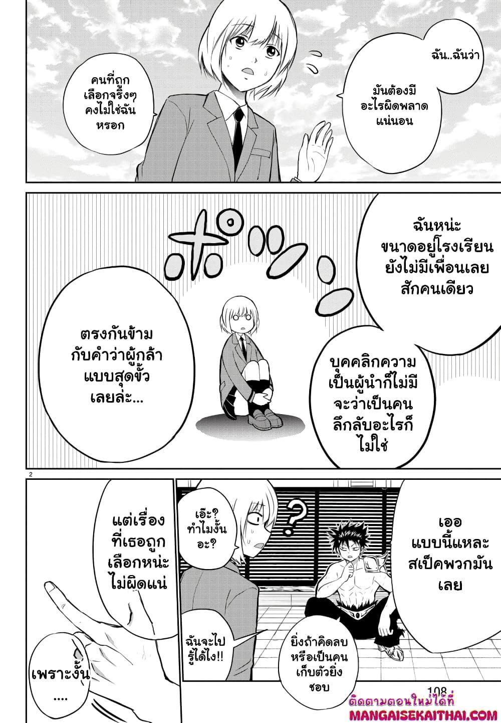 Manga-lc-com อ่านมังงะ อ่านการ์ตูน ออนไลน์ ฟรี Isegure Isekai Cheat Musou Ore Tueee-kei Ikiri Tensei-sha ni Kamase Inu ni sare Tsuduketa Elite Kishi, Chou Gureru. ตอนที่ 1 2 3 4 5 6 7 8 9 10 11 12 13 14 ฟรี ไม่มีโฆษณา Manga-lc - อ่าน มังงะ อ่าน การ์ตูน ออนไลน์ อ่านมังงะ ฟรี