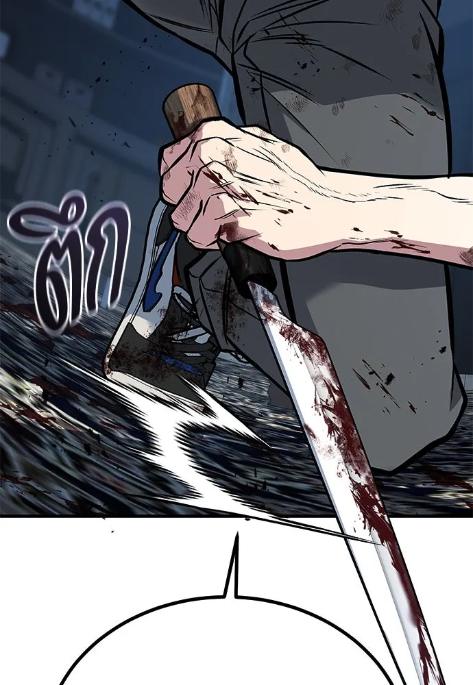 ราชาลานประลอง ตอนที่ 69 รูปที่ 95