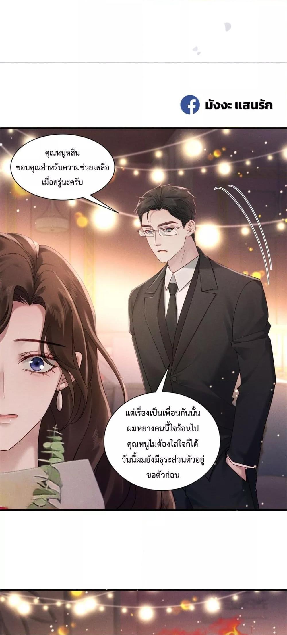 Manga-lc-com อ่านมังงะ อ่านการ์ตูน ออนไลน์ ฟรี FlashMarriage ตอนที่ 1 2 3 4 5 6 7 8 9 10 11 12 13 14 ฟรี ไม่มีโฆษณา Manga-lc - อ่าน มังงะ อ่าน การ์ตูน ออนไลน์ อ่านมังงะ ฟรี