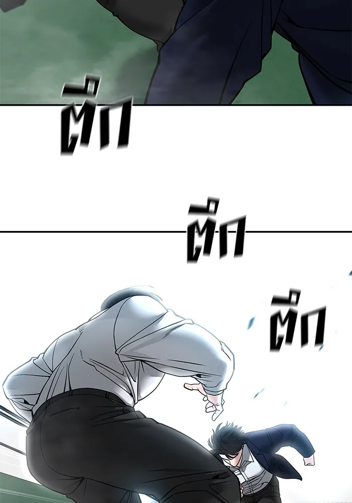 เลวฟาดเลว ตอนที่ 102 รูปที่ 217