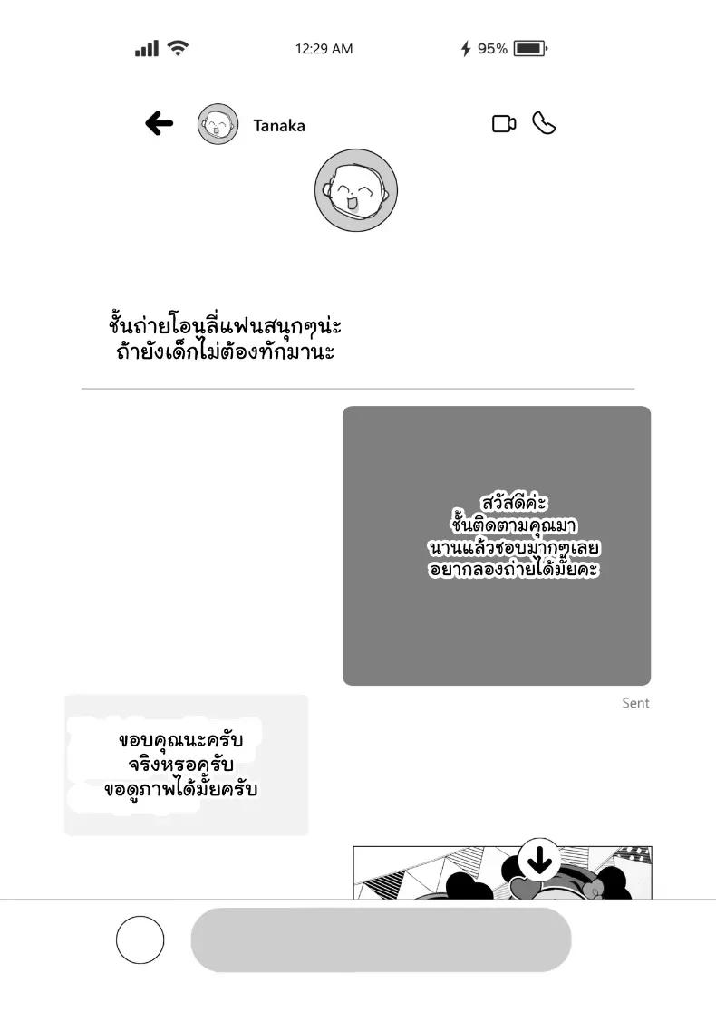 Doujin-Lc- อ่าน โดจิน มังฮวา เกาหลี ญี่ปุ่น จีน แปลไทย เปิดซิง AV สาวคัพ L กับท่อนเอ็นยักษ์ 20 เซน ตอนที่ 1 2 3 4 5 6 7 8 9 10 11 12 13 14 ฟรี ไม่มีโฆษณา อ่าน โดจิน Manhwa เกาหลี ญี่ปุ่น จีน เรามีครบ คัดมาให้เน้นๆ โดจิน 18+ รับประกันความฟินโดย  Doujin Lc