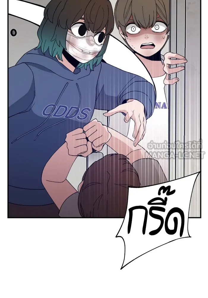 ห้องเรียนสาวแสบ ตอนที่ 57 รูปที่ 87