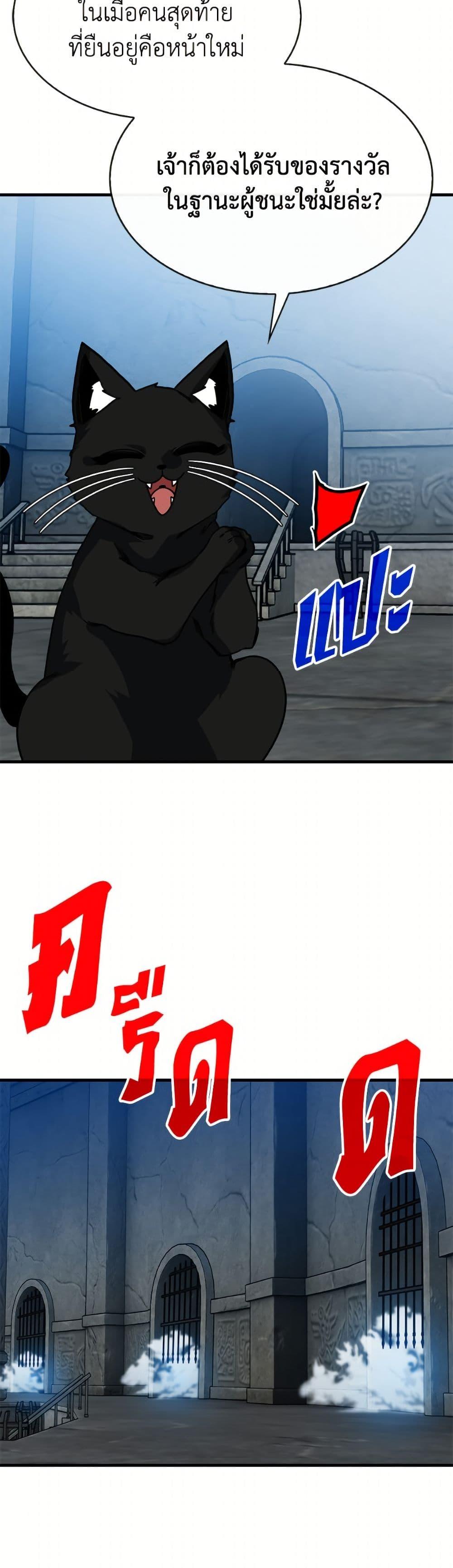 Manga-lc-com อ่านมังงะ อ่านการ์ตูน ออนไลน์ ฟรี SSS-Class Gacha Hunter ตอนที่ 1 2 3 4 5 6 7 8 9 10 11 12 13 14 ฟรี ไม่มีโฆษณา Manga-lc - อ่าน มังงะ อ่าน การ์ตูน ออนไลน์ อ่านมังงะ ฟรี