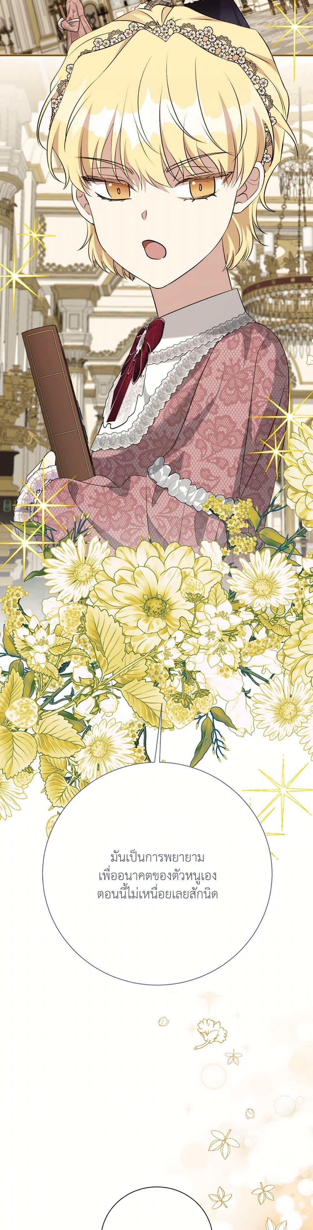 Manga-lc-com อ่านมังงะ อ่านการ์ตูน ออนไลน์ ฟรี I Can’t Keep Up With My Stallion Duke ตอนที่ 1 2 3 4 5 6 7 8 9 10 11 12 13 14 ฟรี ไม่มีโฆษณา Manga-lc - อ่าน มังงะ อ่าน การ์ตูน ออนไลน์ อ่านมังงะ ฟรี