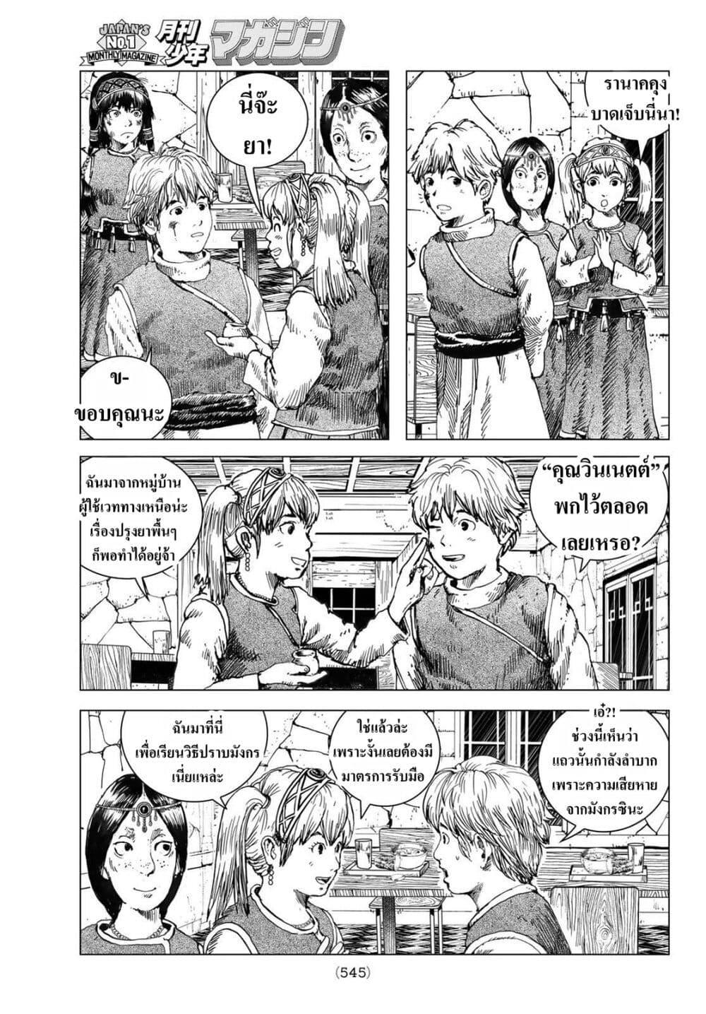 Manga-lc-com อ่านมังงะ อ่านการ์ตูน ออนไลน์ ฟรี Dragon Hunt Tribe ตอนที่ 1 2 3 4 5 6 7 8 9 10 11 12 13 14 ฟรี ไม่มีโฆษณา Manga-lc - อ่าน มังงะ อ่าน การ์ตูน ออนไลน์ อ่านมังงะ ฟรี