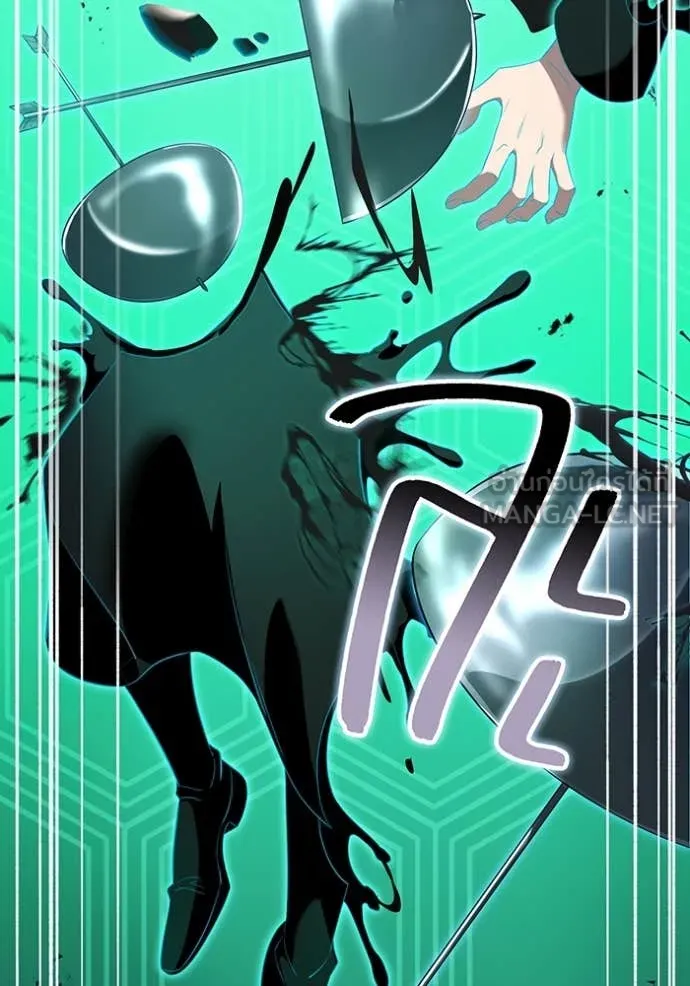 ฮันเตอร์สกิลโกง ตอนที่ 78 รูปที่ 97